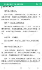 押注篮球的app官网